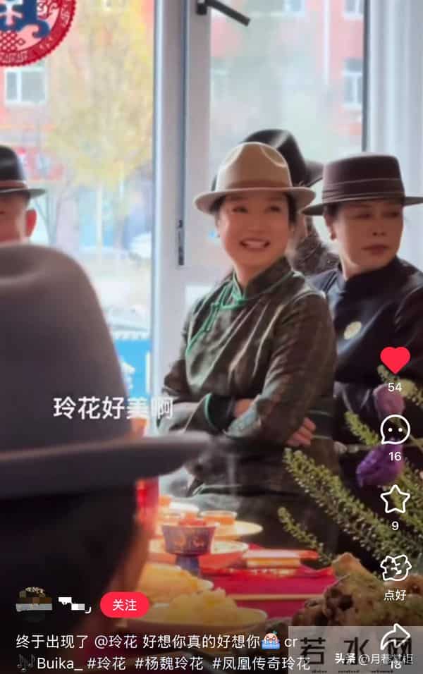 风波5个月后，曝玲花曾毅近况，一个喜气洋洋，一个憔悴瘦一大圈