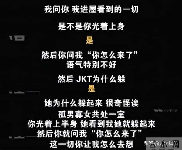 分手8年后，再次官宣喜讯的毛晓彤，已经成陈翔高攀不起的存在
