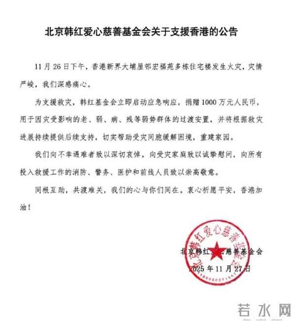 假慈善、贪污上亿？被实名举报却无人道歉，才懂为何韩红终身不嫁