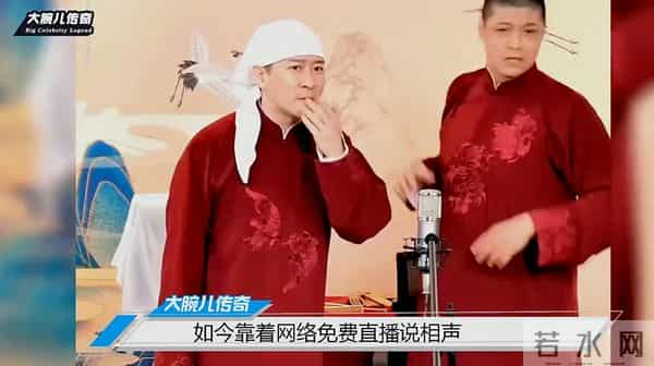 曹云金vs云鹤九霄，差距不是一般的大，网友：德云社不行了