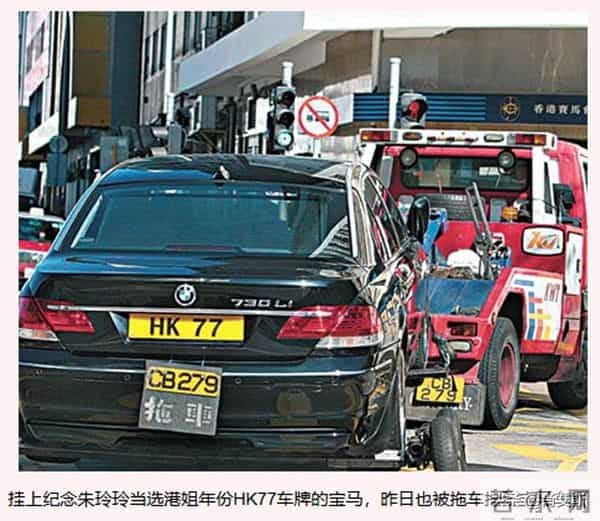 上海姑爷斗川普，60岁却当负心汉，朱玲玲幼子大婚罗康瑞成赢家？