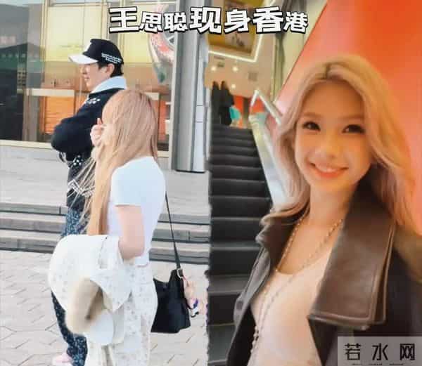 懒懒图个啥？前一天才晒亲吻照，王思聪隔天就陪新女伴，太抓马了