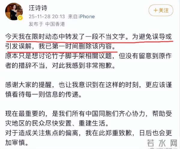 演都不演了！甄子丹三婚老婆谈香港火灾，暗指内地的锅，网友炸锅