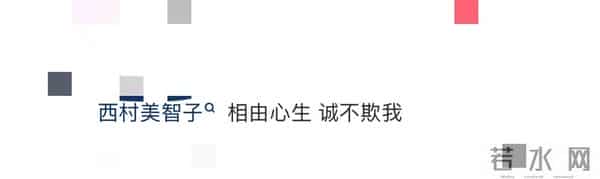 李靓蕾参加邱泽许玮甯婚礼，久违亮相打扮火辣，被吐槽面相都变了