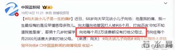 郭碧婷三亚走秀，双目无神被张予曦抢风头，曾曝女儿被同学孤立