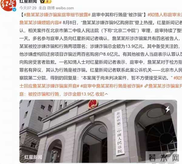 诈骗14亿，看到金条茅台法拉利被拍，才知道王丽坤夫妇活得多奢靡