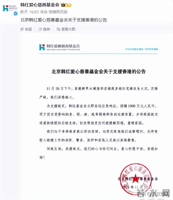 发生灾难后不到48小时，让人恶心的一幕出现了，刘德华 郭富城遭殃