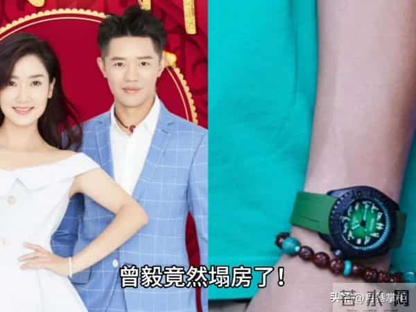 风波5个月后，曝玲花曾毅近况，一个喜气洋洋，一个憔悴瘦一大圈