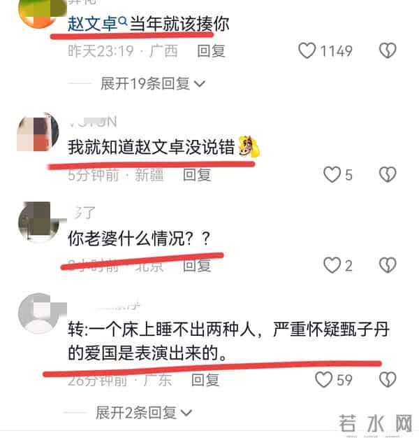 62岁甄子丹哭晕在厕所，帅了一辈子，没想到因老婆落得晚节不保
