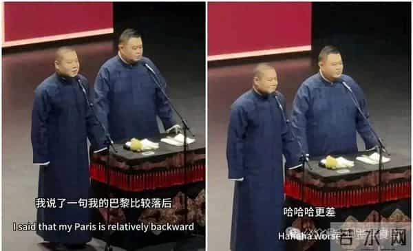 岳云鹏调侃巴黎落后伦敦更落后，扯得谁嘚儿疼？