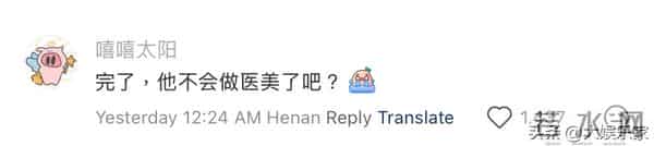 评论区大翻车！迪丽热巴最新活动状态！生图曝光引医美过度争议