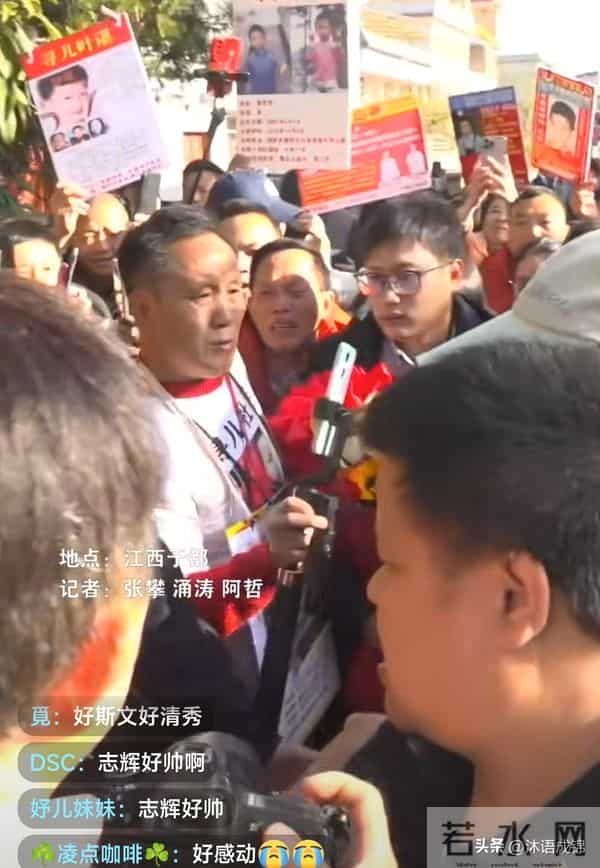 梁志辉认亲全程懵 长相养尊处优 爸妈嚎啕大哭 86岁奶奶准备了大红包