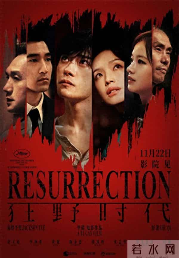 对话·黄觉 - 勇闯“被骗赛道”，这次他不一般！