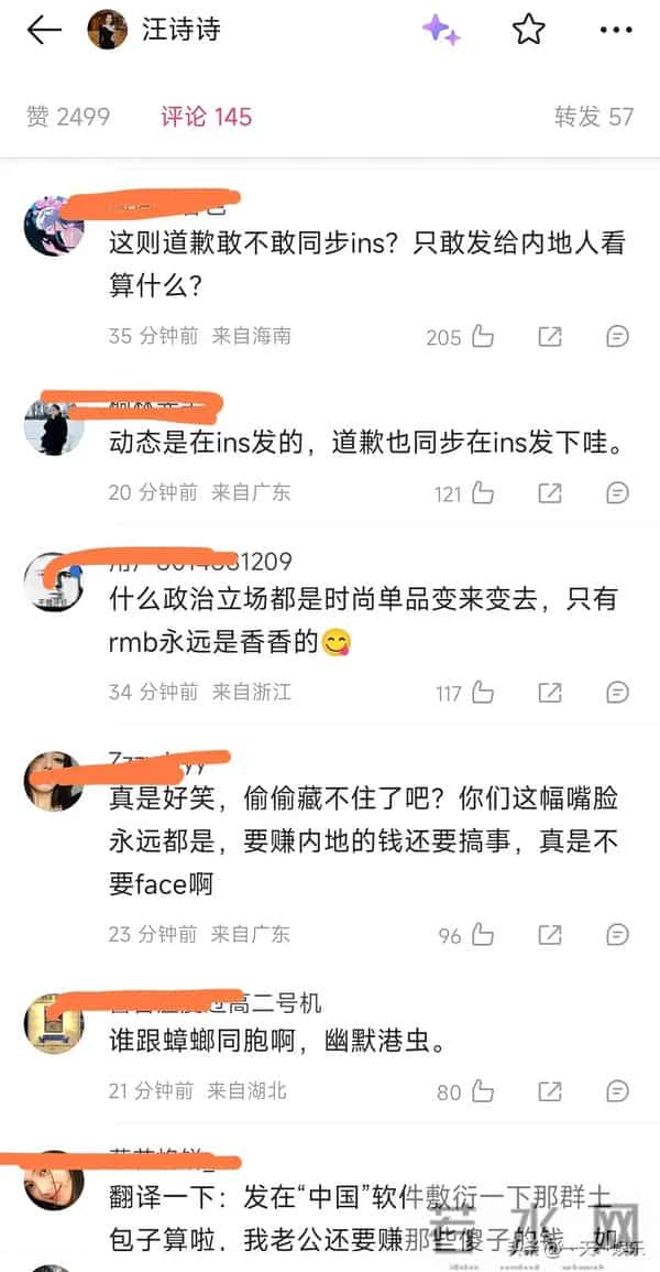 香港大火甄子丹老婆发文吃人血馒头引舆论直指中国，这下热闹了