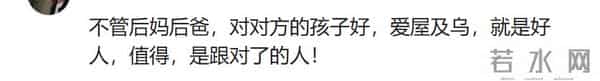 庾恩利首秀综艺，与继父秦昊像兄弟，网友称：值得，是跟对了的人