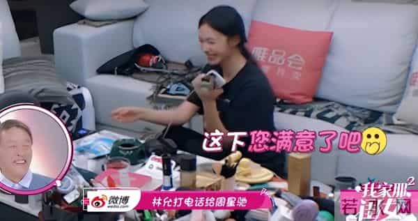 天亮了！与沈腾传绯闻，被骂“三姐”的林允，这次终于扬眉吐气了