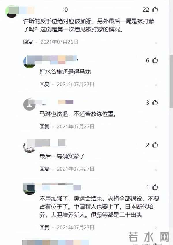 许昕直播称：自己被骂卧底，或离开上海队！结果刘诗雯也被连累了