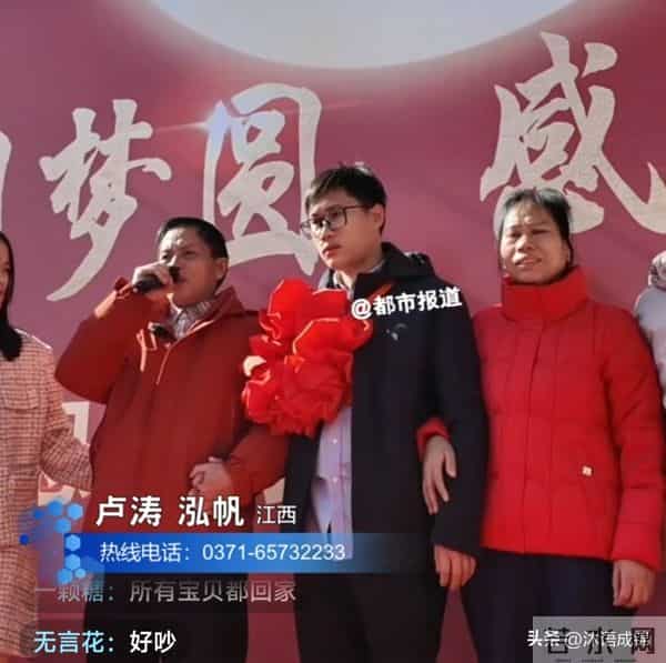 梁志辉认亲全程懵 长相养尊处优 爸妈嚎啕大哭 86岁奶奶准备了大红包