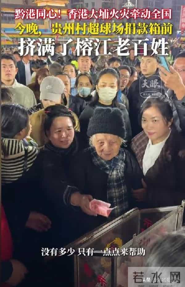 郭晶晶都意外！香港火灾后霍启刚的两大硬核操作，口碑彻底爆了