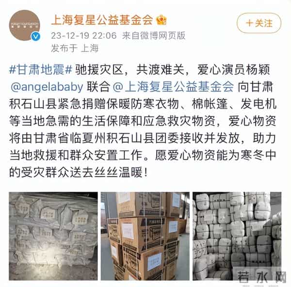 黄晓明也没想到，杨颖会因香港火灾后的一特殊举动，实现口碑暴增