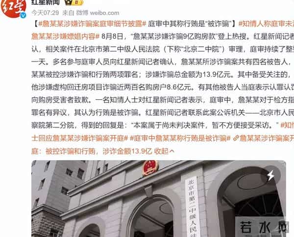 涉诈14亿，看到金条茅台法拉利被拍，才知道王丽坤夫妇活得多奢靡