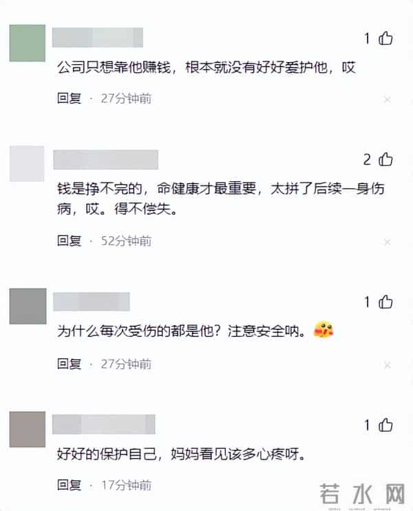 知名男星突发意外!威亚失控后脑勺被撞，当场倒地不起，细节曝光