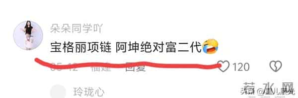 谢爸生日愿望被曝 网友知道后佩服他 阿琨妈妈照片流出 穿破洞裤时尚