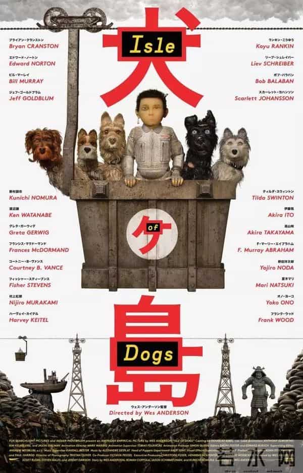 韦斯·安德森的世界，离现实仅仅五步之遥