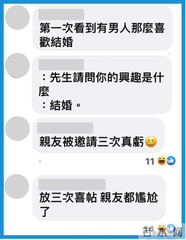 三婚又离？被阿娇主动求婚，如今妻子刚产下二胎，他又要卖惨了？