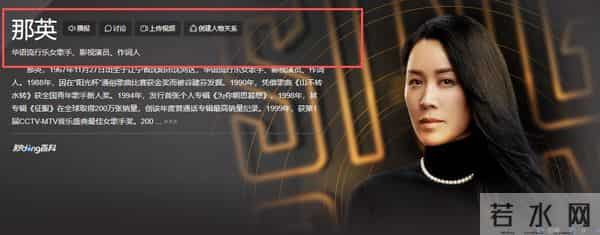 一场生日，戳穿了58岁那英的江湖地位，周深确实一个字都没说错