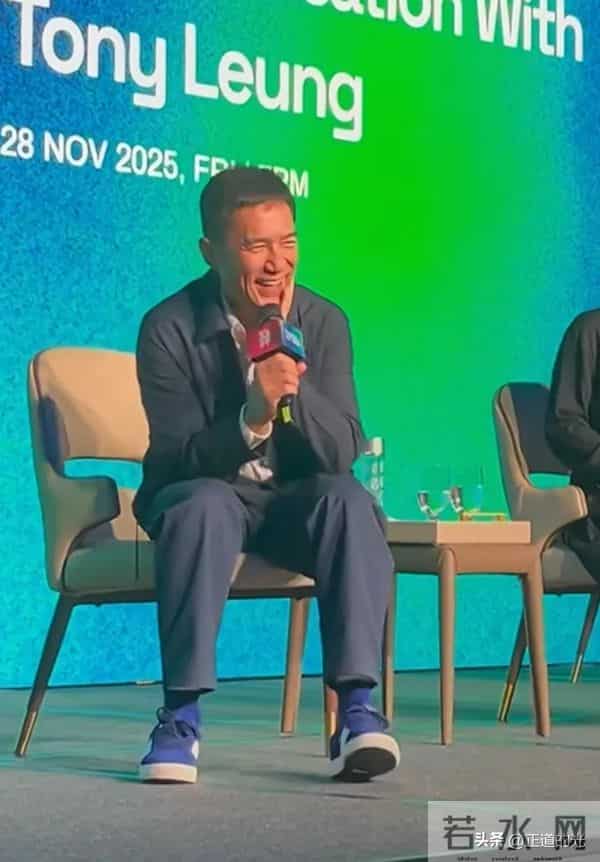 63岁梁朝伟疑社恐发作 紧张到抠手 闭眼面目狰狞 抱紧自己 但眼神迷人