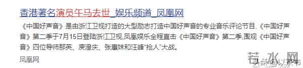 原来他已去世11年，早年恋情精彩52岁才结婚，遗孀比他小23岁