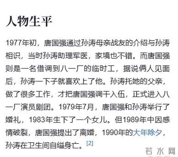 唐国强的“颁奖感言”在全网火了，刘晓庆说过的话，终于有人信了