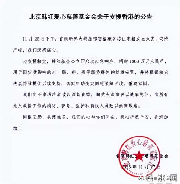 被实名举报5年后，韩红基金会拿出一千万，才明白她为何终身不嫁