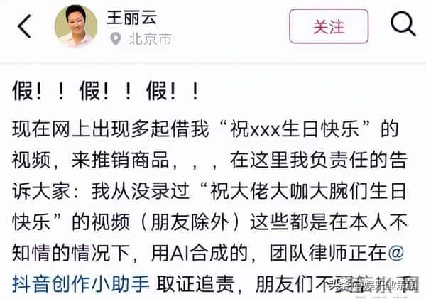 天降横祸猝不及防！演员王丽云难逃命运，还是走上温峥嵘老路