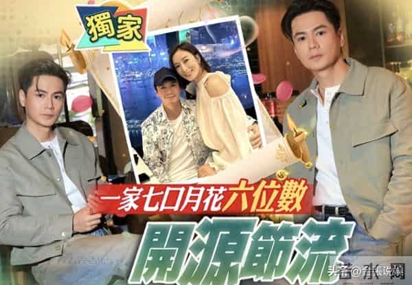 杨怡一家每月生活开销六位数，房租6万还雇了两家佣，丈夫养全家