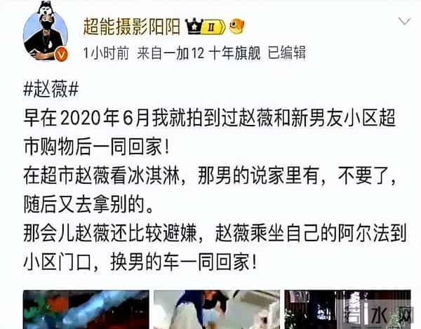 翻身无望！49岁赵薇近况再曝，表弟佘智江被捕，事业婚姻全失败