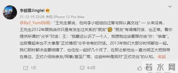 “宏谎之术”与“蕾神之击”