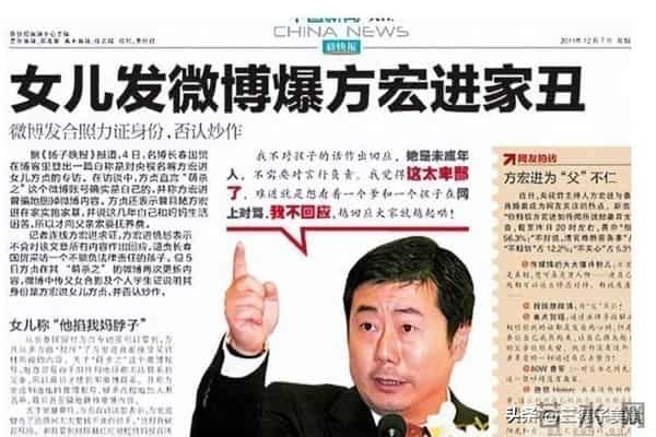 《焦点访谈》前主持人-方宏进淡出视线