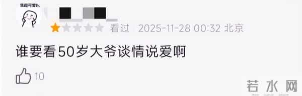 收手吧钟汉良，眼窝塌陷、疲态尽显，谁要看50岁的中老年谈恋爱？