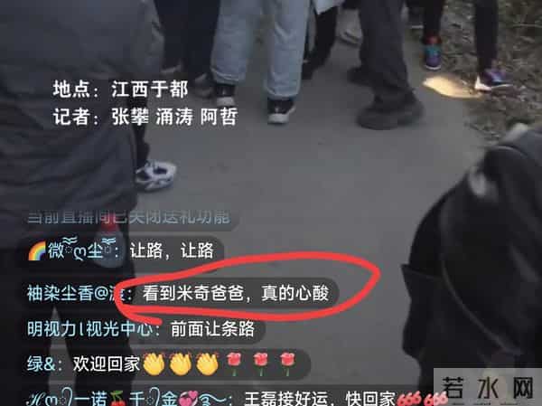 梁志辉回家梁爸直播疑被封 现场2个人被猛夸 志辉认亲不戴口罩很帅