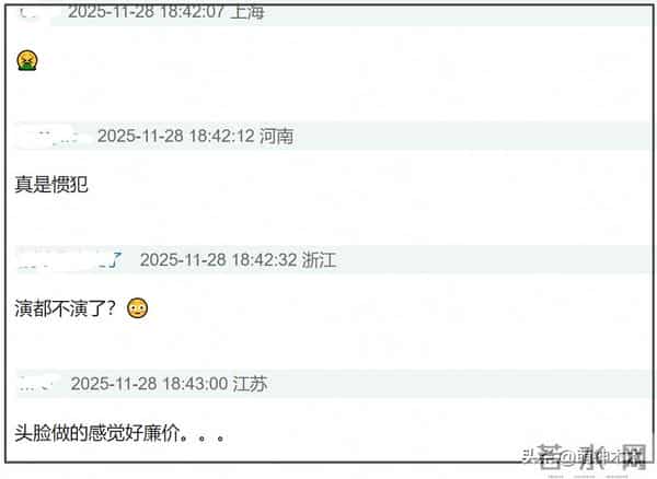 MAMA颁奖礼大偷中国文化！水墨画、舞狮轮番登场，画风诡异遭痛批
