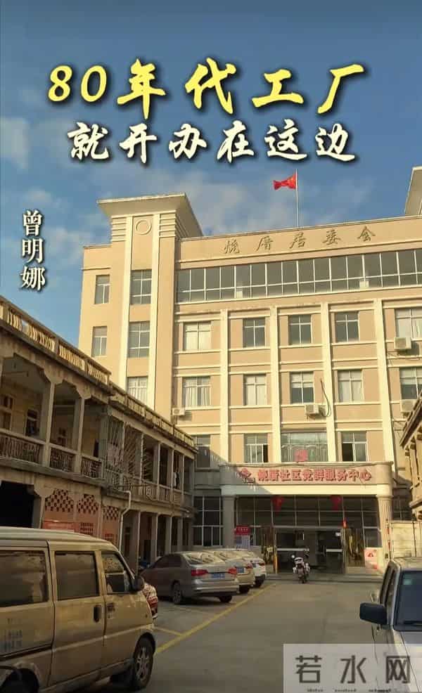 赖昌星前妻现状曝光：曾明娜独居3000平老宅，穿麻布衣用灶台做饭