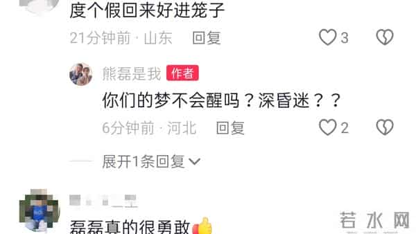 熊磊要从马来西亚回国了，晒出与双子塔同框美照，火力全开怼网友