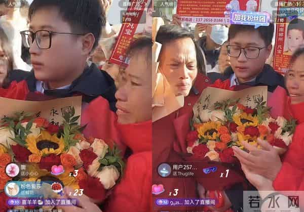 梁志辉回家梁爸直播疑被封 现场2个人被猛夸 志辉认亲不戴口罩很帅