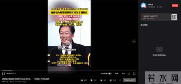 唐国强的“颁奖感言”在全网火了，刘晓庆说过的话，终于有人信了