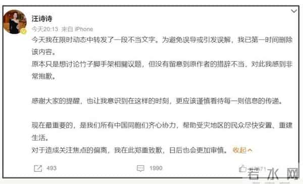 港星妻子称香港火灾祸因是"中国不合规易燃物"，不怪竹制脚手架