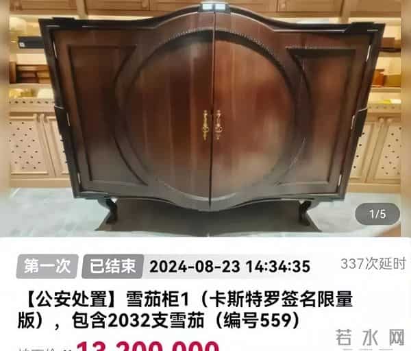 涉诈14亿，看到金条茅台法拉利被拍，才知道王丽坤夫妇活得多奢靡