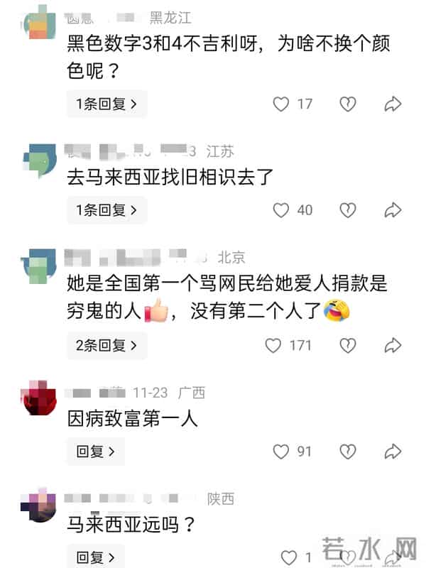 熊磊要从马来西亚回国了，晒出与双子塔同框美照，火力全开怼网友