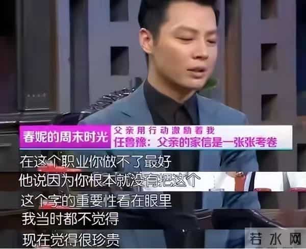 他娶了身价过亿女富豪，45岁再当爹，但去世的父亲成了他的心病